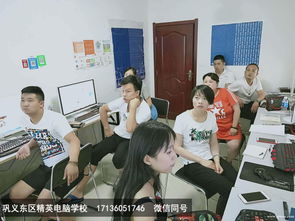 鞏義東區(qū)精英電腦培訓(xùn)學(xué)校 一對(duì)一私教，學(xué)到會(huì)為止的計(jì)算機(jī)培訓(xùn)新選擇